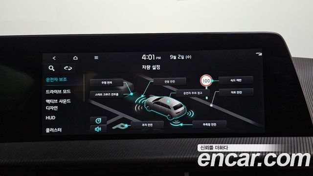 Kia EV6 2022 — photo 22