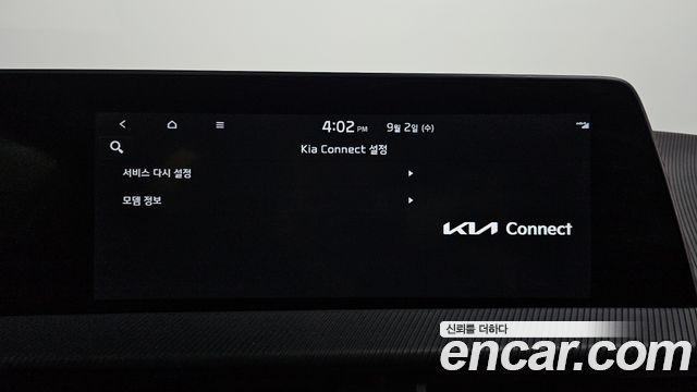 Kia EV6 2022 — photo 28