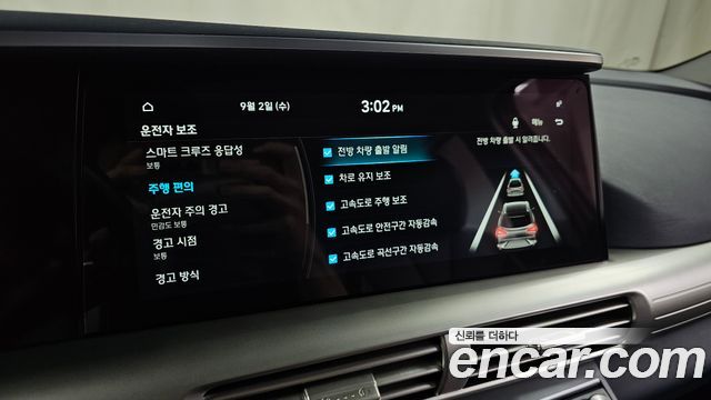 Hyundai Nexo 2020 — photo 28