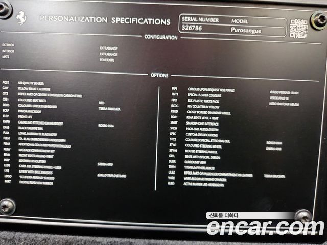Ferrari Purosangue 2026 — photo 19