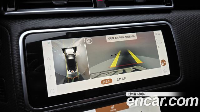 Land Rover Range Rover Velar 2021 — photo 21