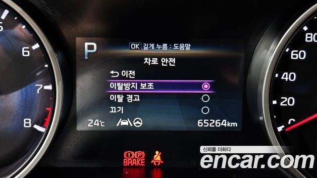 Kia Canival 2023 — photo 16