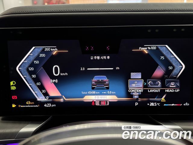 BMW 7-Series 2023 — photo 7
