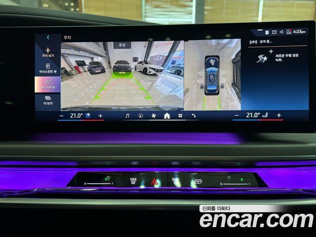 BMW 7-Series 2023 — photo 12