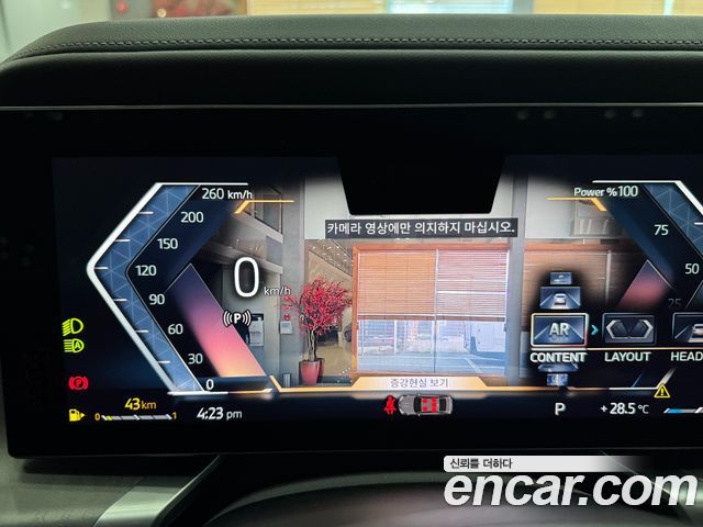 BMW 7-Series 2023 — photo 13