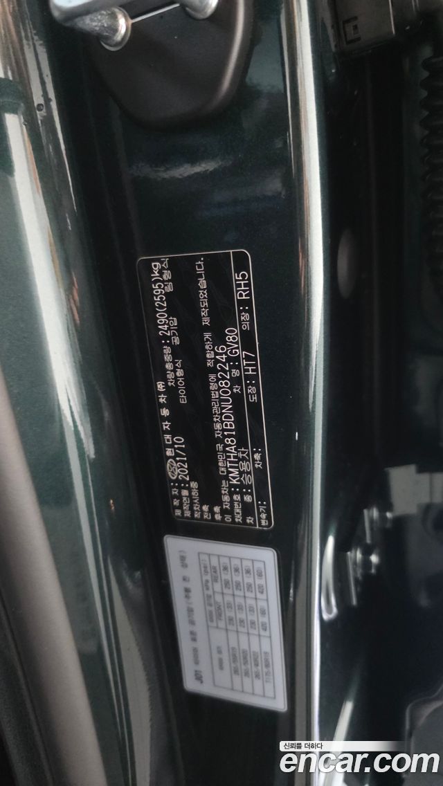 Genesis GV80 2022 — photo 29