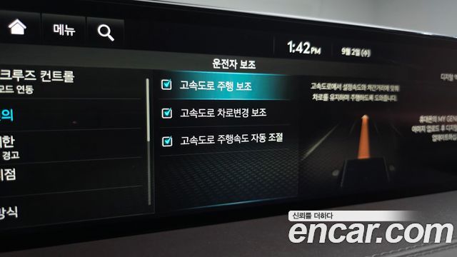 Genesis GV80 2022 — photo 39