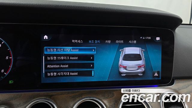 Mercedes-Benz E-Class 2023 — photo 16