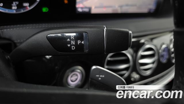 Mercedes-Benz S-Class 2020 — photo 9
