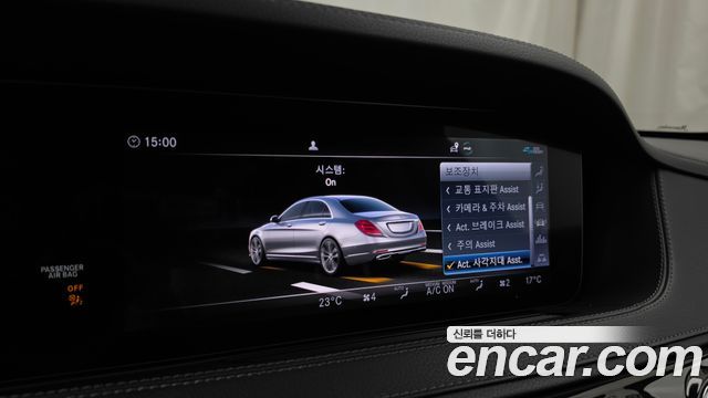 Mercedes-Benz S-Class 2020 — photo 16