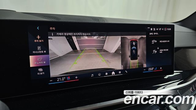 BMW X5 2025 — photo 20