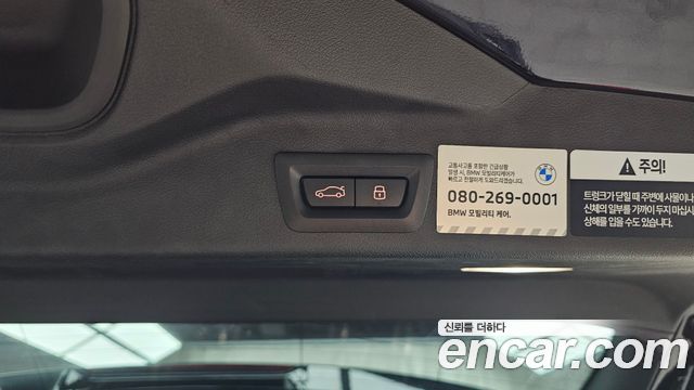 BMW X5 2025 — photo 22