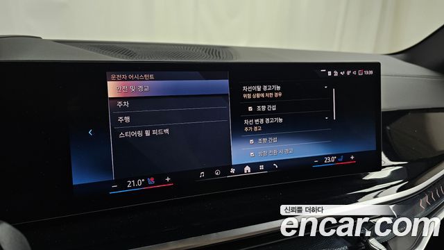 BMW X5 2025 — photo 33