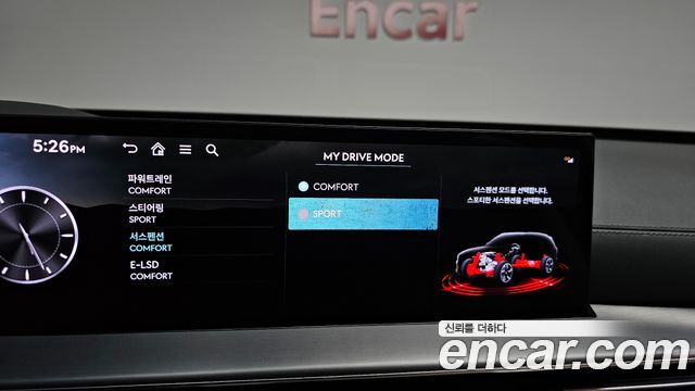 Genesis GV80 2024 — photo 17