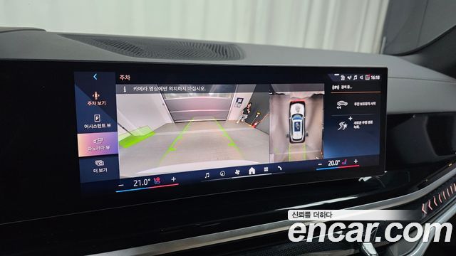 BMW X5 2025 — photo 20