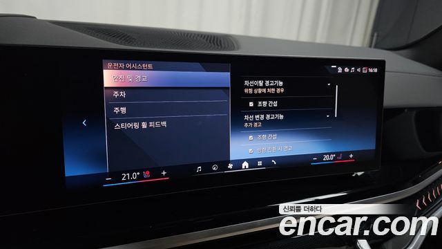BMW X5 2025 — photo 30