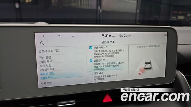 Hyundai Ioniq5 2022 — photo 23