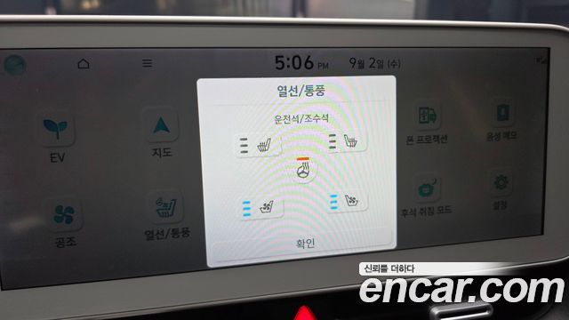 Hyundai Ioniq5 2022 — photo 24