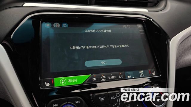 Chevrolet Korea Bolt EV 2019 — photo 22