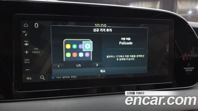 Hyundai Palisade 2021 — photo 21