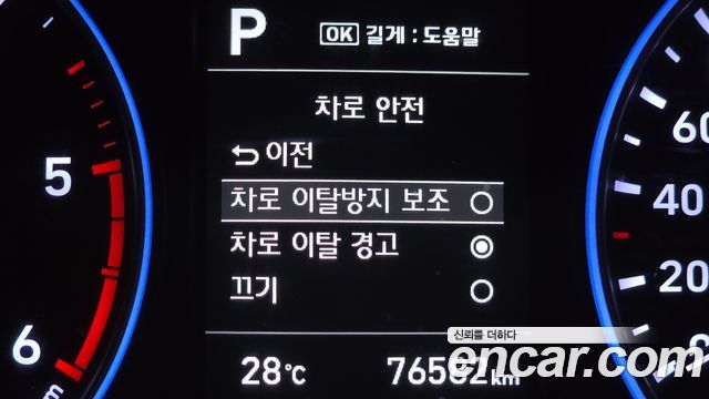 Hyundai Palisade 2021 — photo 27