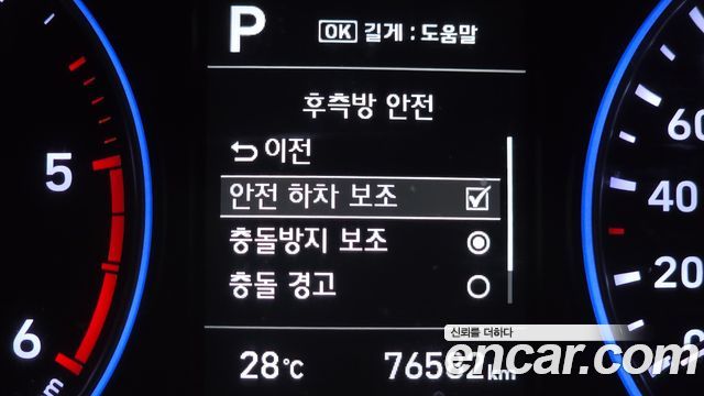 Hyundai Palisade 2021 — photo 28