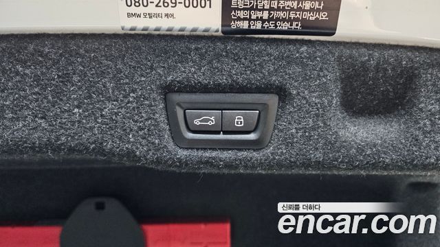 BMW 5-Series 2026 — photo 22
