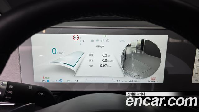 Hyundai Ioniq5 2022 — photo 11