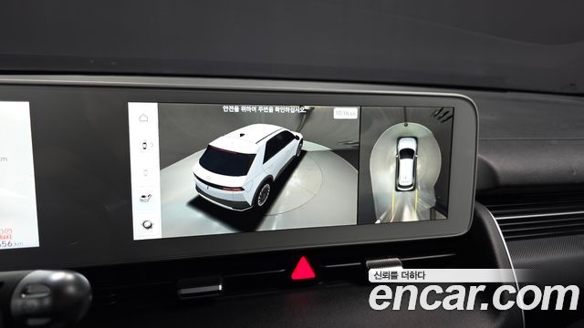 Hyundai Ioniq5 2022 — photo 21