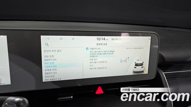 Hyundai Ioniq5 2022 — photo 23
