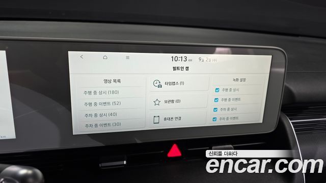 Hyundai Ioniq5 2022 — photo 24