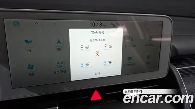 Hyundai Ioniq5 2022 — photo 25