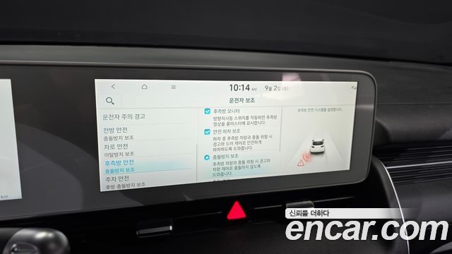 Hyundai Ioniq5 2022 — photo 32