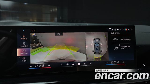 BMW X5 2026 — photo 20
