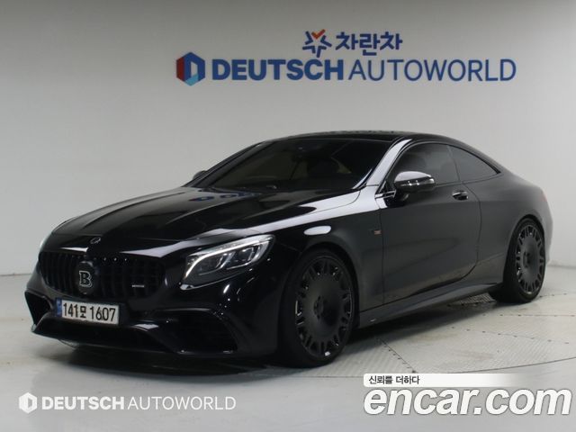 Mercedes-Benz S-Class 2015 — photo 2