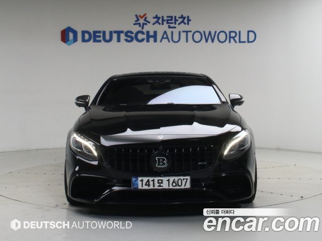 Mercedes-Benz S-Class 2015 — photo 5