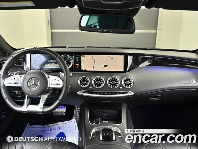 Mercedes-Benz S-Class 2015 — photo 7