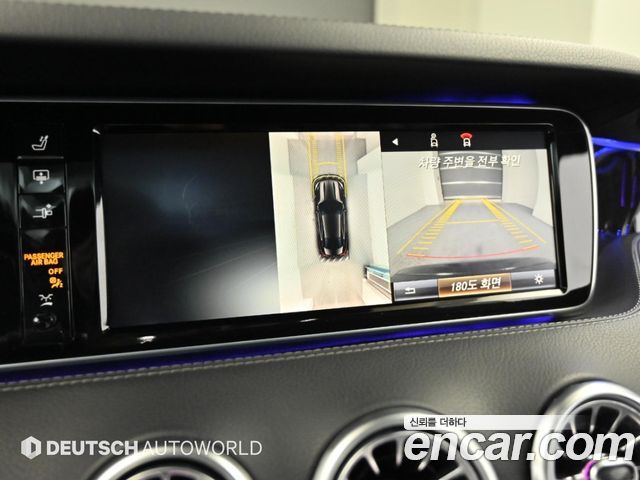 Mercedes-Benz S-Class 2015 — photo 11