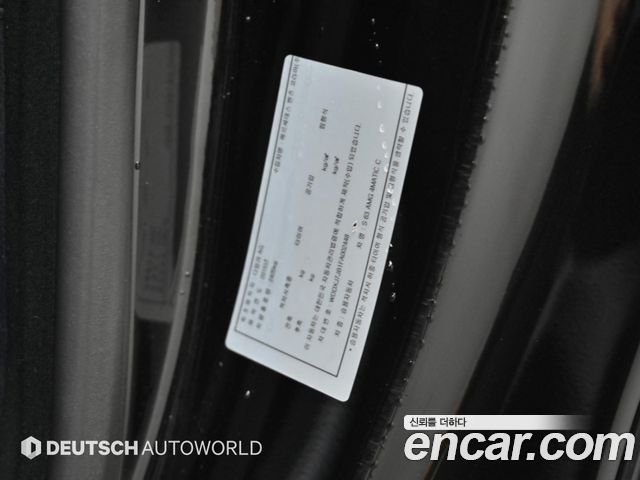 Mercedes-Benz S-Class 2015 — photo 20