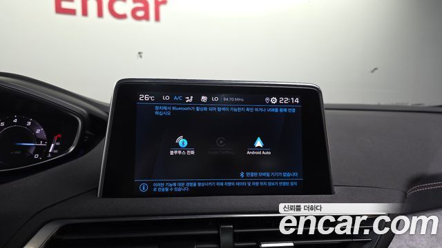 Peugeot 3008 2022 — photo 23