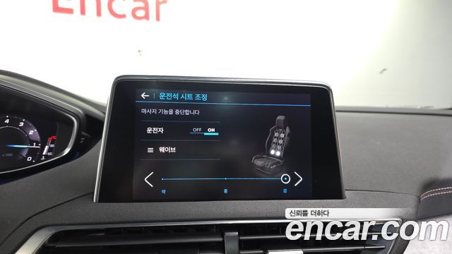 Peugeot 3008 2022 — photo 24