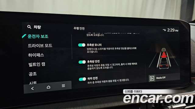 Kia Sportage 2025 — photo 16