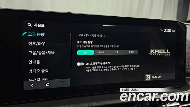 Kia Sportage 2025 — photo 18