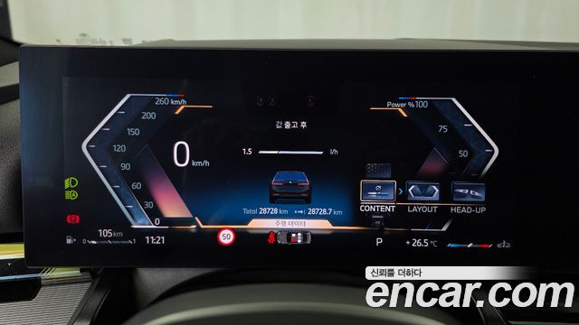 BMW 5-Series 2025 — photo 11