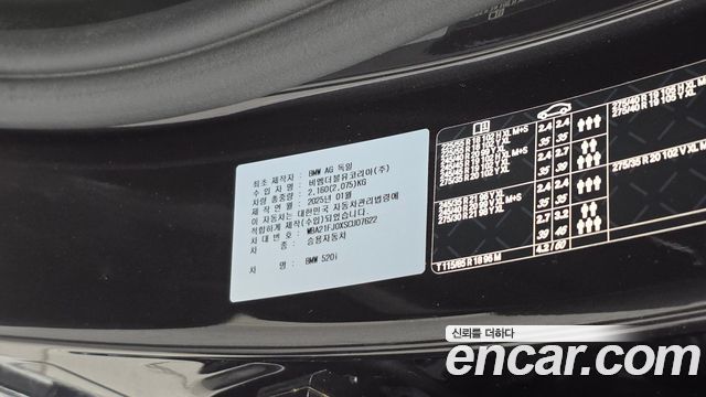 BMW 5-Series 2025 — photo 27