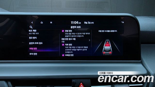 Kia Seltos 2023 — photo 28