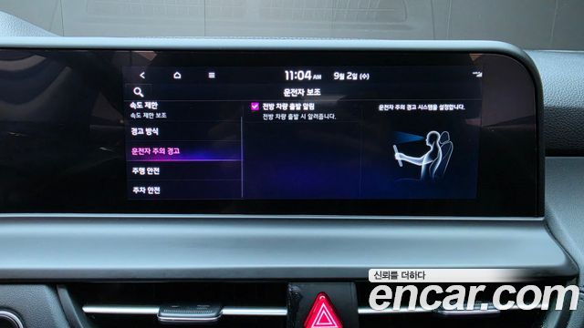 Kia Seltos 2023 — photo 29