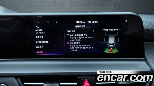 Kia Seltos 2023 — photo 30