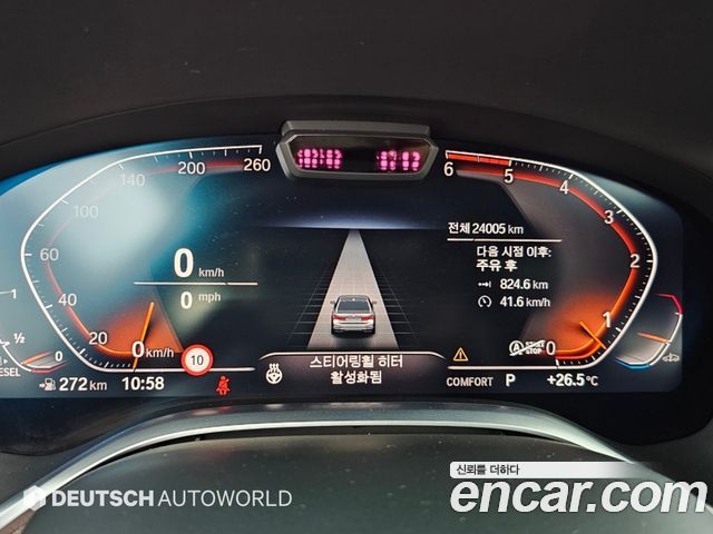 BMW 7-Series 2020 — photo 8