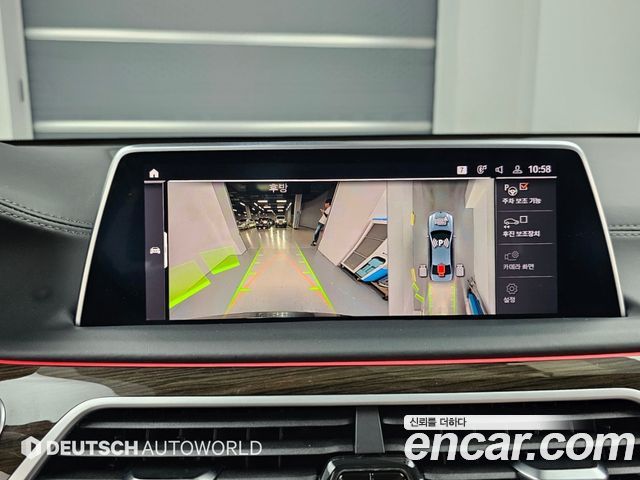BMW 7-Series 2020 — photo 15